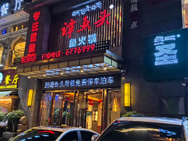 ������֥��